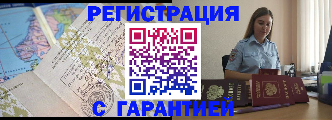 регистрация для дет. сада в Советском